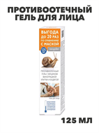 {{photo.Alt || photo.Description || 'Бьюти Эксперт Противоотечный гель для лица с муцином виноградной улитки и бадягой 125мл, y2050203343'}}
