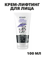 {{photo.Alt || photo.Description || 'ФЭМИЛИ КОСМЕТИК Крем-лифтинг для лица с Ретинолом 100мл, y2050203350'}}