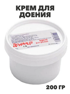 {{photo.Alt || photo.Description || 'Крем для доения Денница, банка 200г, y2050203171'}}