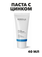 Паста с цинком 