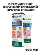 Флоресан, Floresan, Крем для ног кератолитический против трещин , натоптышей , огрубевшей кожи серии 