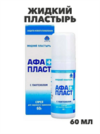 {{photo.Alt || photo.Description || 'Жидкий пластырь АФАПЛАСТ спрей с пантенолом 60 мл, y2010102831'}}