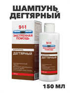 {{photo.Alt || photo.Description || '911 Экстренная помощь Шампунь Дегтярный при себорее,псориазе,перхоти "Мирролла" 150мл, y2020303263'}}