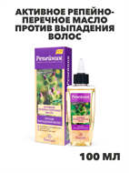 Флоресан, Floresan, Активное репейно-перечное масло против выпадения волос серии 