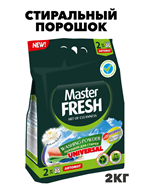 {{photo.Alt || photo.Description || 'Стиральный порошок Master FRESH УНИВЕРСАЛ 2кг'}}