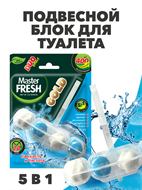 {{photo.Alt || photo.Description || 'Подвесной блок для унитаза DUO EFFECT, Морской 5в1, n4807-301046'}}
