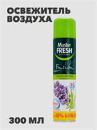 Освежитель воздуха Master FRESH 