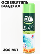 Освежитель воздуха Master FRESH 