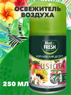 Освежитель воздуха Master FRESH сменный баллон 