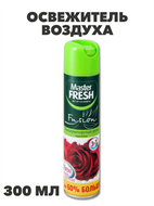 Освежитель воздуха Master FRESH, 