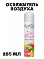 Освежитель воздуха Мелодия ароматов, 