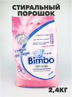 Стиральный порошок Детский Bimbo, 2,4 кг a10204051