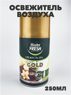 Освежитель воздуха Master FRESH GOLD сменный баллон Свежесть SPA 250 мл a10302041