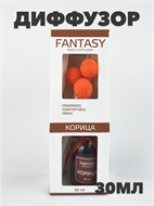 NEW GALAXY Ароматизатор диффузор 