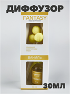 NEW GALAXY Ароматизатор диффузор 