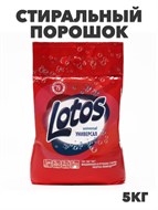 Стиральный порошок  ЛОТОС, универсал, 5 кг мягк/уп, n4485-204063 n4485-204063