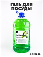 Гель для посуды Gel for dishes Зеленое яблоко 5л. a10204089