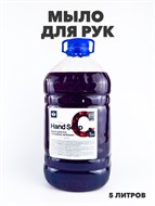 Мыло для рук Hand Soap Сладкая черешня 5л. a10204091