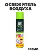 Освежитель воздуха Master FRESH 