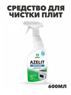 {{photo.Alt || photo.Description || 'Средство для чистки плит, духовок, грилей от жира/нагара 600 мл GRASS AZELIT, щелочное, распылитель,  y1010401984'}}