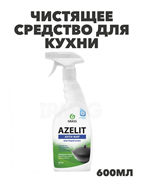 {{photo.Alt || photo.Description || 'Чистящее средство для кухни АНТИЖИР Azelit казан 600 мл, y1010401983'}}