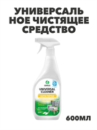 {{photo.Alt || photo.Description || 'Универсальное чистящее средство 600 мл GRASS "Universal Cleaner", распылитель, y1010401989'}}
