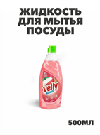 {{photo.Alt || photo.Description || 'Средство для мытья посуды Sensitive Арбуз 500мл, y1010301997 '}}