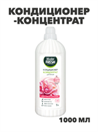 Кондиционер-концентрат Master FRESH цветочная гармония 1л, n4576-102446 n4576-102446