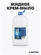 {{photo.Alt || photo.Description || 'Жидкое крем - мыло Diona Magic, Антибактериальное 5 литров, y2030102582'}}