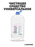 {{photo.Alt || photo.Description || 'Универсальное моющее средство "DIONA MAGIC" "Прогресс", гель, 5 л., y1010402581'}}