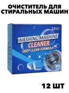 {{photo.Alt || photo.Description || 'Очиститель для стиральных машин в таблетках. w1020402587'}}