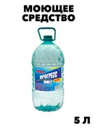 Универсальное моющее средство Руно ПРОГРЕСС, ПЭТ бутылка 5 л., y1010202605  y1010202605