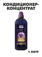 Кондиционер-концентрат Master FRESH PERFUME DELUXE чарующий аромат 1л, n4574-102673 n4574-102673