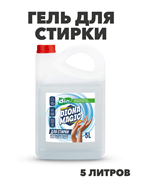 {{photo.Alt || photo.Description || 'Гель для стирки DIONA MAGIC концентрат канистра 5 л, y1020402746'}}