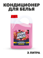 {{photo.Alt || photo.Description || 'Кондиционер для белья DIONA MAGIC Бархатистая роза концентрат канистра 3 л, y1020102748'}}