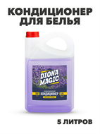 {{photo.Alt || photo.Description || 'Кондиционер для белья DIONA MAGIC Цветущая лаванда концентрат канистра 5 л, y1020402749'}}