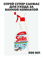 {{photo.Alt || photo.Description || 'Визирь Спрей Супер Санфас для ухода за ванной комнатой 500 мл, y1010402905'}}
