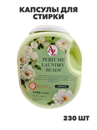{{photo.Alt || photo.Description || 'Капсулы для стирки, 230 шт зеленые, y1020403065'}}