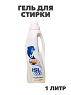{{photo.Alt || photo.Description || 'Гель для стирки универсальный концентрат ISL OXI 1л, y1020403155'}}