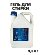 {{photo.Alt || photo.Description || 'Гель для стирки универсальный ISL OXI, 3,5кг канистра, y1020403157'}}