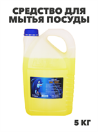 {{photo.Alt || photo.Description || 'Средство для мытья посуды ISL OXI, 5 кг канистра, y1020403162'}}