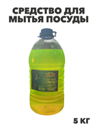 Средство для мытья посуды ISL OXI, 5 кг ПЭТ, y1020403163 y1020403163