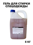 {{photo.Alt || photo.Description || 'Гель для стирки спецодежды ISL PROFF special, канистра 5 кг, y1020403165'}}