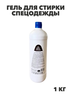 {{photo.Alt || photo.Description || 'Гель для стирки спецодежды ISL PROFF special, канистра 1 кг/12, y1020403166'}}