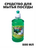 Средство для мытья посуды 