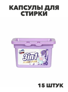 {{photo.Alt || photo.Description || 'Капсулы для стирки Jeanybo, 15шт*9г с кондиционером, m1020403309'}}