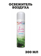 {{photo.Alt || photo.Description || 'Освежитель воздуха "Мелодия ароматов" Хвойный 300мл, y1030203380'}}