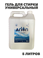 {{photo.Alt || photo.Description || 'Гель для стирки Универсальный 5 литров Arion, n4058-304928'}}