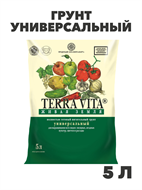 Грунт 