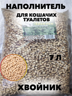 {{photo.Alt || photo.Description || 'Наполнитель «ХВОЙНИК» для домашних животных, 7л'}}